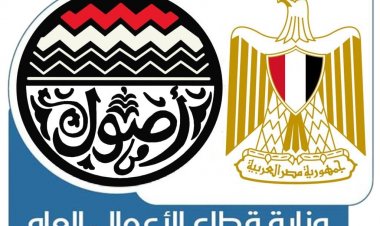 قطاع الأعمال: صرف مستحقات 2000 عامل بـ«الحديد والصلب»