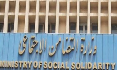 في بيان رسمي.. «التضامن» تكشف حقيقة طرد أحد أبناء دار رعاية أيتام بـ«المهندسين»