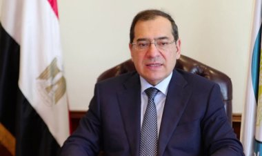 وزارة البترول تعلن نتائج «المزايدة العالمية» للبحث عن البترول والغاز