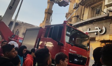 نشوب حريق داخل عقار بمنطقة العتبة