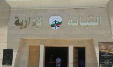 إحالة وكيل وزارة الصحة في الإسكندرية و5 آخرين للمحاكمة