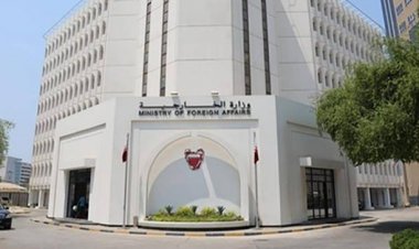 «الخارجية البحرينية» تُعلق على اختطاف مليشيا الحوثي سفينة شحن تحمل علم الإمارات