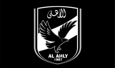 «الأهلي» يُعزي الاتحاد الإيفواري في وفاة لاعبه السابق «أوسو كونان»