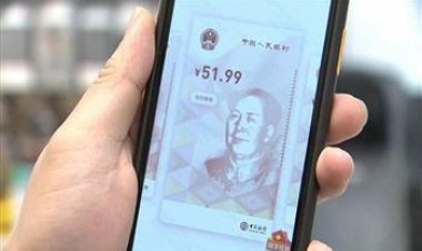 الصين تطلق تطبيقًا لعملتها الرقمية