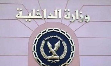 مصدر أمني يكشف حقيقة ادعاءات الإخوان بعدم تلقيح نزلاء مراكز الإصلاح والتأهيل ضد كورونا