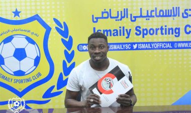 الإسماعيلي يدعم صفوفه بمهاجم جديد