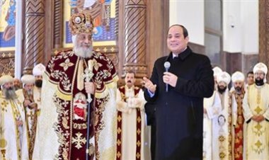 الرئيس السيسي: ما تعرفوش حجم التقدير والاحترام الذي أُكنه لقداسة البابا تواضروس