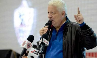 مرتضى منصور يدعو لمناظرة مع «لجنة حسين لبيب»  ويتبرأ من قناة الزمالك