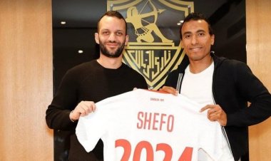 الزمالك يجدد عقد محمد عبد الشافي حتى 2024