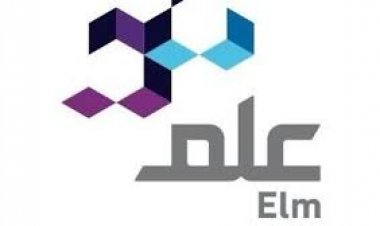 شركة علم السعودية تعتزم طرح أسهم للاكتتاب في فبراير