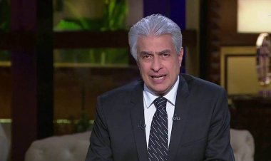 موعد ومكان جنازة الإعلامي وائل الإبراشي