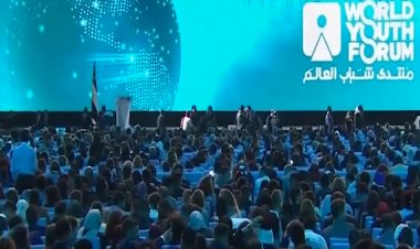 افتتاح فعاليات اليوم الأول لـ«منتدى شباب العالم»  بحضور الرئيس السيسي