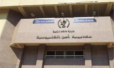 بعد تداول الفيديو على «السوشيال ميديا».. الأمن يكشف ملابسات فيديو التعدي على «مسن» بالقليوبية