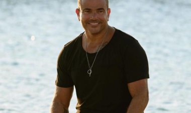 عمرو دياب يستعد لإحياء حفلا غنائيا ضخما.. اليوم