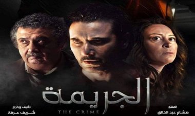 يتصدرهم «الجريمة».. إيرادات 8 أفلام  تتنافس بالسينمات خلال يوم واحد
