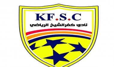 إيقاف المدير الفني لكفر الشيخ 4 مباريات بسبب سب الحكم