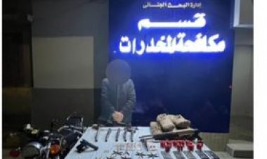 العثور على «سلاح وبانجو» داخل جوالين بدمياط