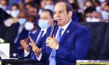 الرئيس السيسي: ننظر بإيجابية لتنمية إثيوبيا.. ولكن ليس على حساب مياه النيل