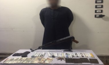 ضبط متهم بحوزته سلاح نارى وذخائر ومخدرات بقصد الاتجار