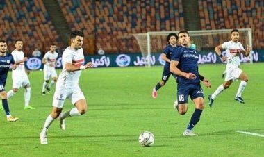 الزمالك يتعادل سلبيًا مع إنبي في كأس الرابطة