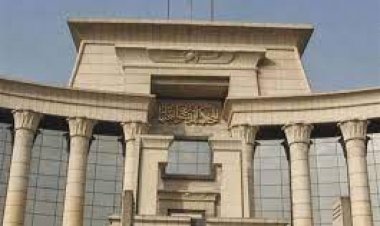 تفاصيل| المحكمة الدستورية تؤكد صحة فصل الموظف المنقطع عن العمل