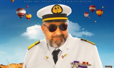 راني مسحال يروج لـ«تماسيح النيل» بـ 22 «أفيش» و 14 نجمًا