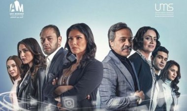 تفاصيل دور الفنانة بسمة  في حكاية «اللي ما يشتري يتفرج» من مسلسل «نصيبي وقسمتك»