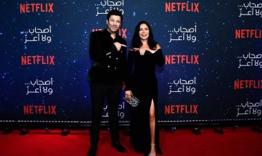 موعد عرض فيلم «أصحاب ولا أعز» على شبكة «نت فيلكس»