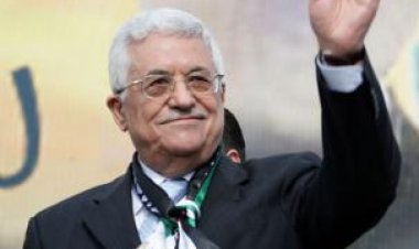 بالإجماع.. حركة فتح تجدد ثقتها في أبو مازن زعيمًا للحركة