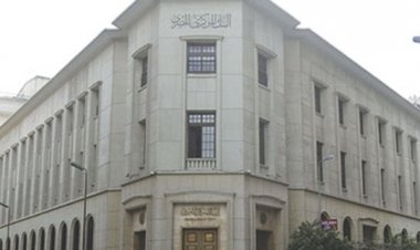 البنك المركزي: 7.8% زيادة في تحويلات المصريين بالخارج في عام 2021
