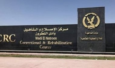 بمناسبة الاحتفال بعيد الشرطة الـ 70.. زيارة استثنائية للسجناء