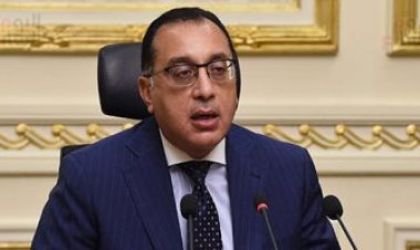 رئيس الوزراء يعلن الخميس «27 يناير» إجازة رسمية بمناسبة عيد الشرطة