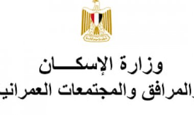 رئيس جهاز بدر: طرح 19 محلًا تجاريًا و2 صيدلية للبيع بالمزاد العلني