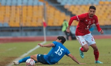 الأهلي يودّع «كأس الرابطة» بهزيمة ثقيلة أمام سموحة