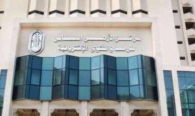 «الأزهر»: الترويج للشذوذ الجنسي مخالف لتعاليم الأديان وعبث بأمن مجتمعاتنا