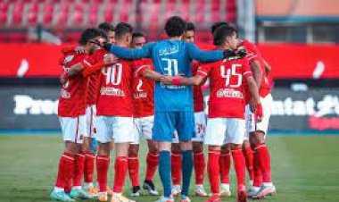 استعدادات أمنية مكثفة لتأمين مباراة الأهلي والبنك الأهلي