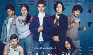 تنمر وقتل واستهتار .. أبرز الملاحظات على حكاية  «شبح البدروم»