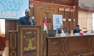 وكيل وزارة الأوقاف: الأئمة ورجال الكنيسة طوق نجاة وحصن للجميع من الأفكار الشاردة