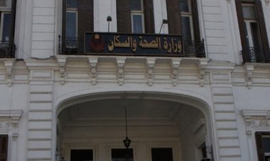 بعد قليل.. نظر ثاني جلسات محاكمة 4 متهمين في قضية «رشوة وزارة الصحة»