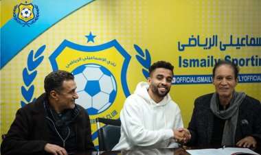 الإسماعيلى يعلن ضم لاعب مالاجا الإسباني