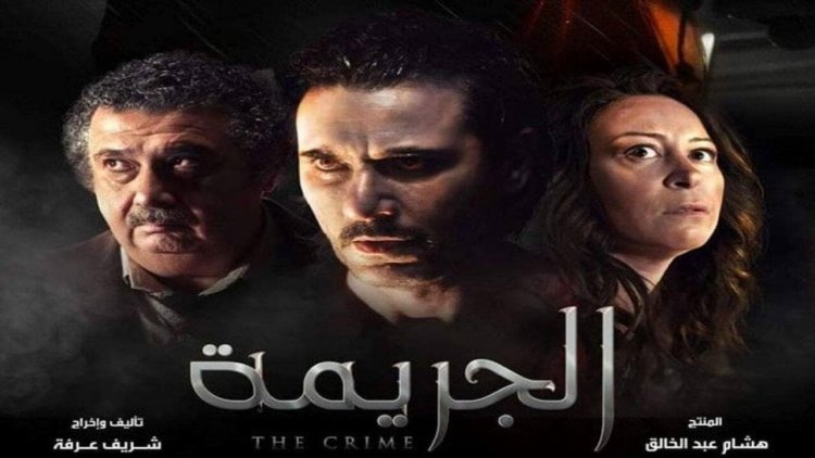 يتصدرهم «الجريمة».. إيرادات 8 أفلام  تتنافس بالسينمات خلال يوم واحد