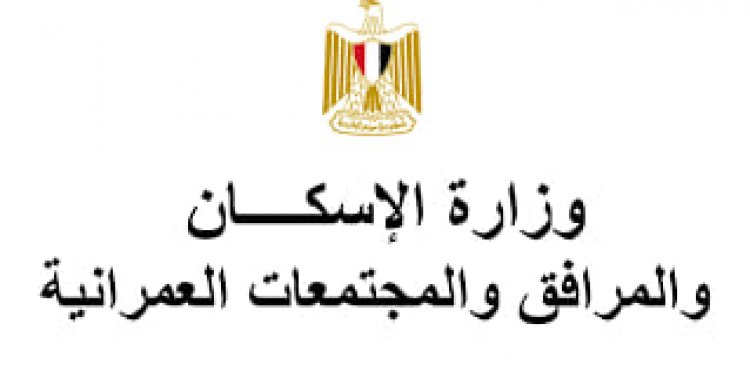 رئيس جهاز بدر: طرح 19 محلًا تجاريًا و2 صيدلية للبيع بالمزاد العلني