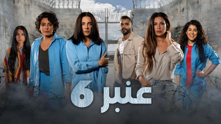 فيديو| كواليس مشهد الحريق من  مسلسل «عنبر 6»