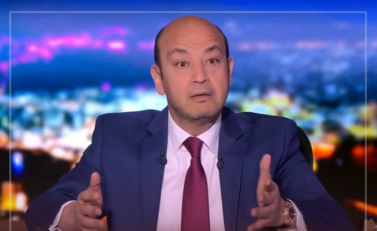 بعد فوز مصر على المغرب.. عمرو أديب: ضغطي عالي وسكري ضارب في السما