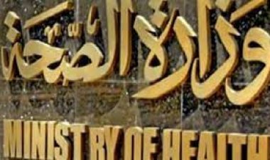 بعد قليل.. محاكمة 4 متهمين في قضية رشوة وزارة الصحة