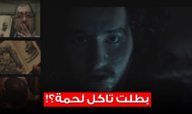 فيديو| الرعب يسيطر على  برومو مسلسل أحمد مالك الجديد «تحقيق»