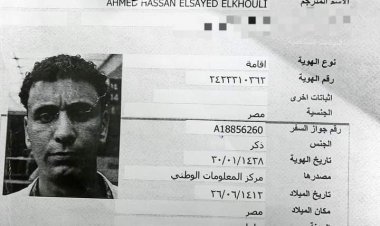 الاتحاد العام للمصريين بالسعودية يكشف تفاصيل وفاة مسجون مصري بالرياض