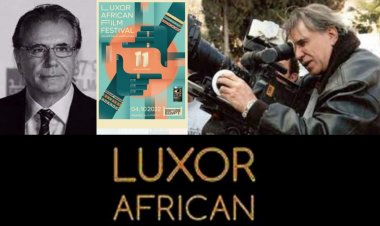 تعرف على بديل المخرج يسري نصر الله في مهرجان الأقصر للسينما الإفريقية