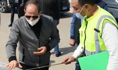 الرئيس السيسي يتفقد عدد من الطرق والمحاور والأعمال الصناعية