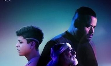 إلغاء عرض فيلم «أبو صدام» بمهرجان الأقصر للسينما الأفريقية